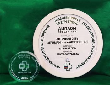 Аптечная сеть "Farmani" и "Аптечество" –“Работодатель года”!