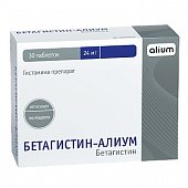 Бетагистин-Алиум, таблетки 24мг, 30 шт, Алиум ПКФ ООО
