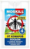 Moskill (Москилл) лосьон-спрей актив от комаров, 20 мл, ЭВИ Косметик Лаб, ООО
