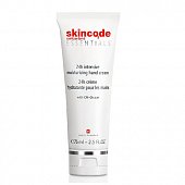 Скинкод Эссеншлс (Skincode Essentials) крем для рук интенсивно увлажняющий 75мл, Скинкод