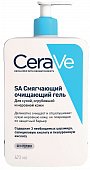 CeraVe SA (Цераве) гель смягчающий для сухой, огрубевшей и неровной кожи очищающий, 473мл, ЛОреаль