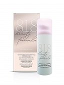 818 beauty formula Крем-уход против морщин ночной для чувствительной кожи гиалуроновый, 50мл, Геоорганикс Лимитед